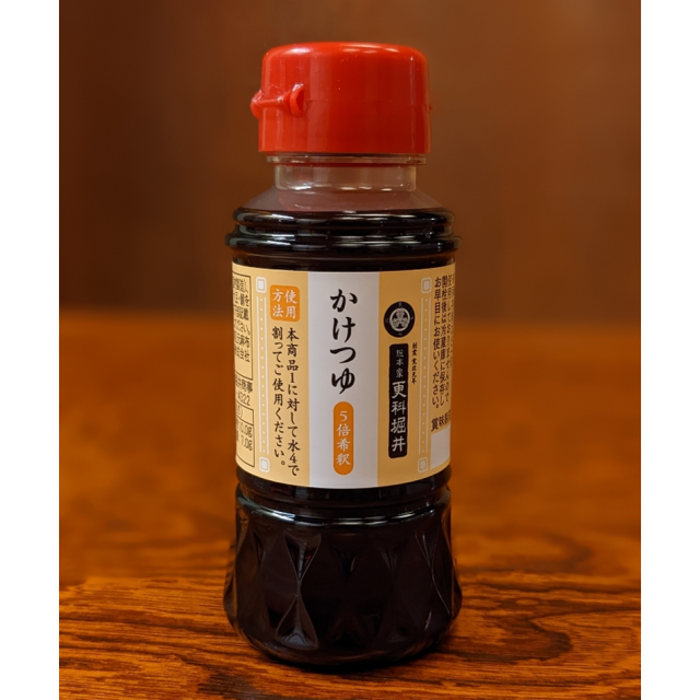 かけつゆ(2人前)