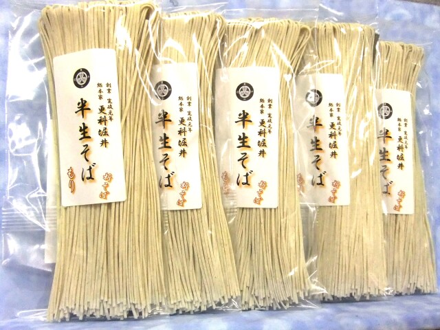 【ご家庭用】半生堀井そば(5人前）