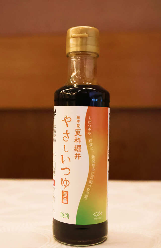 やさしいつゆ