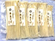 【ご家庭用】半生堀井そば(5人前）