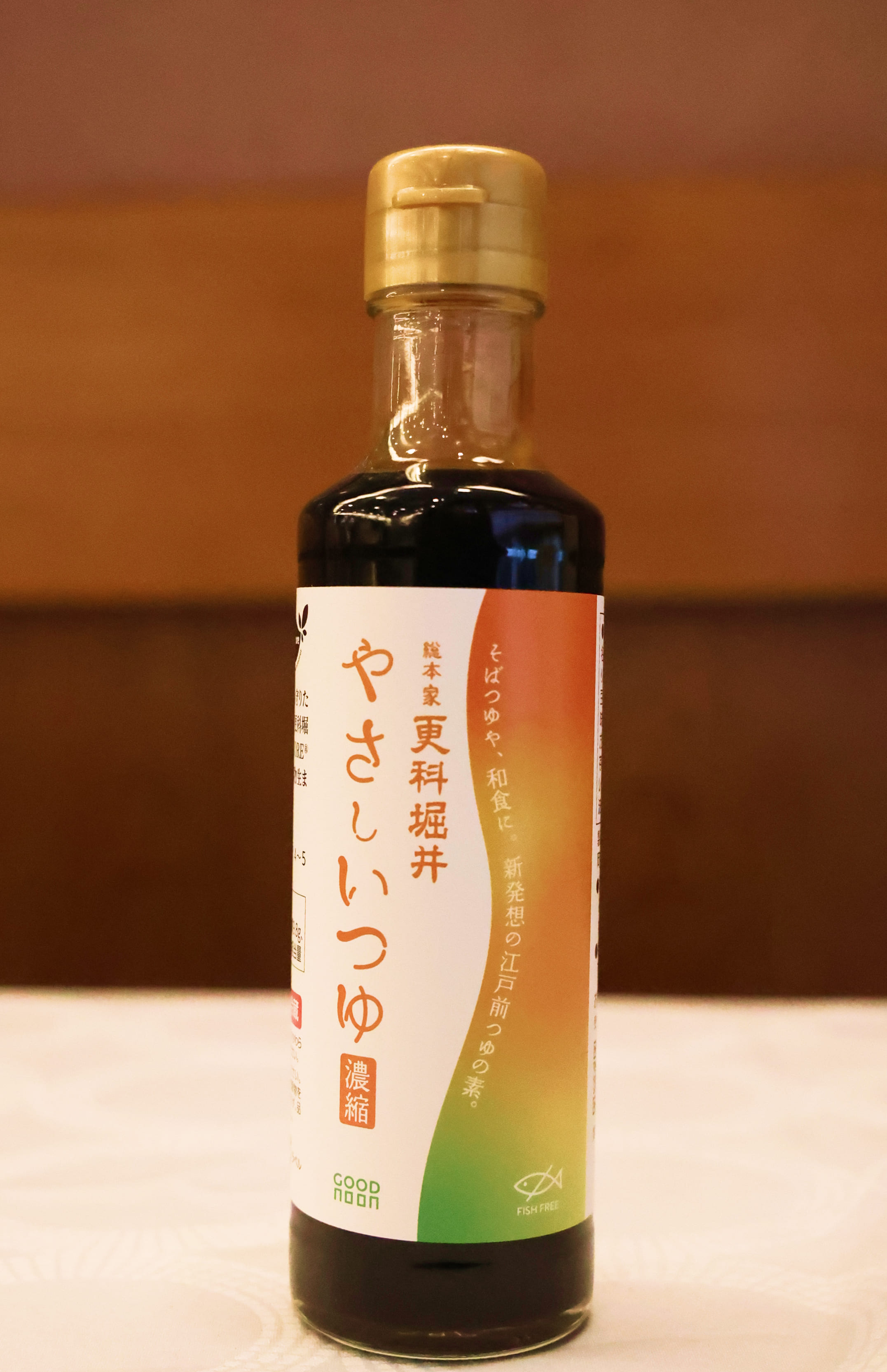 やさしいつゆ