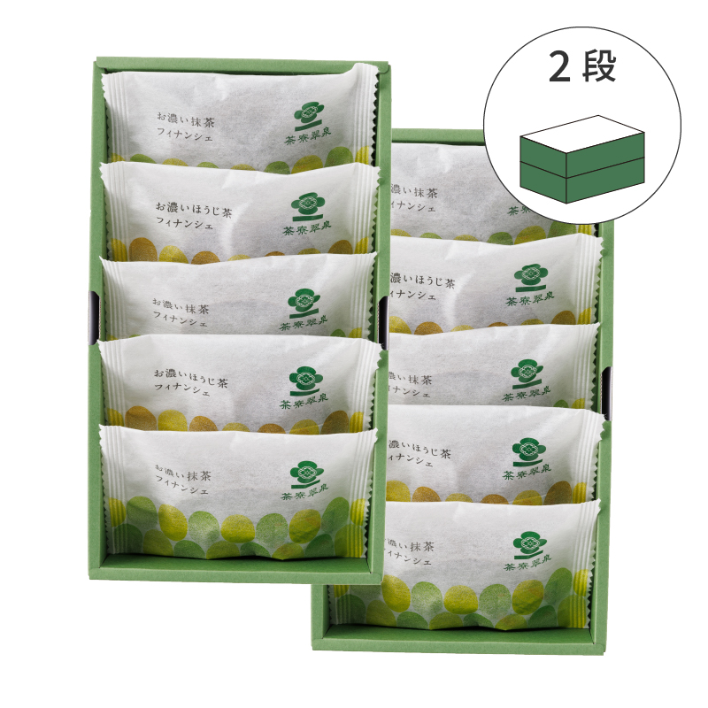 フィナンシェ お濃い抹茶6個＆お濃いほうじ茶4個