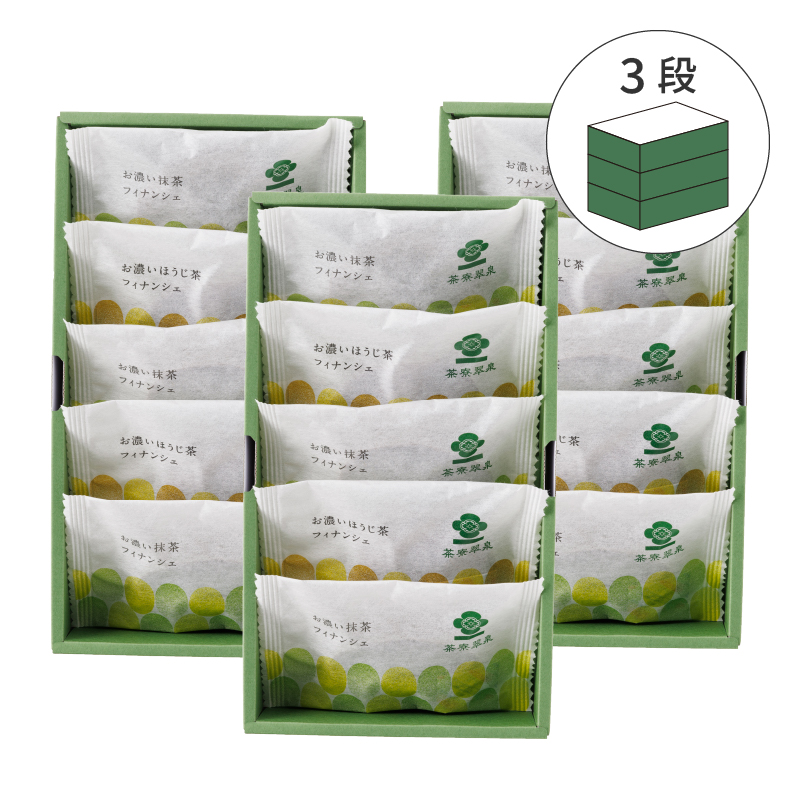 フィナンシェ お濃い抹茶9個＆お濃いほうじ茶6個