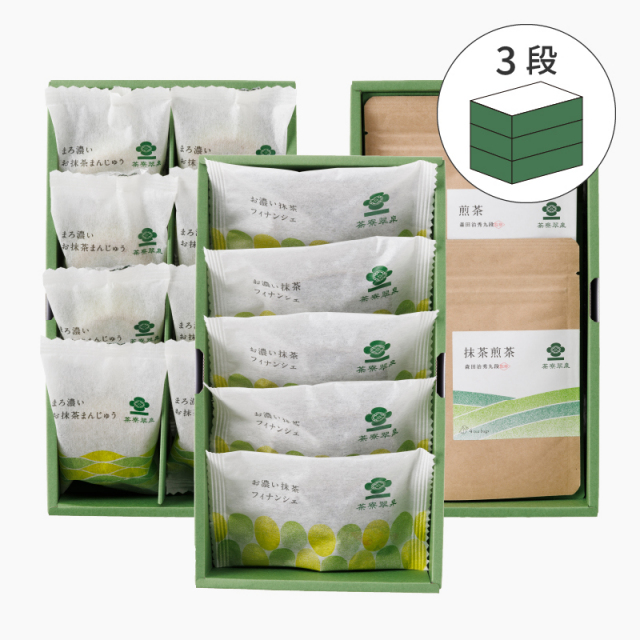 フィナンシェ 5個／まろ濃いお抹茶まんじゅう 8個／お茶ティーバッグ（4袋入） 2個