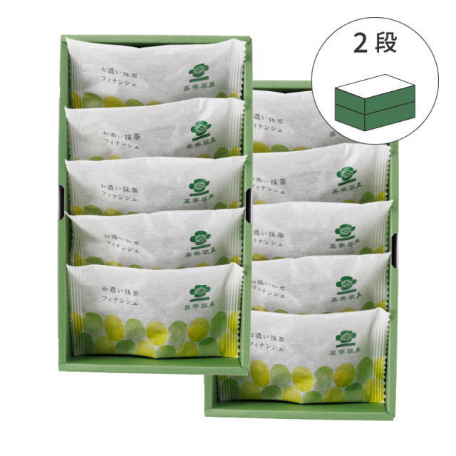 フィナンシェお濃い抹茶 10個