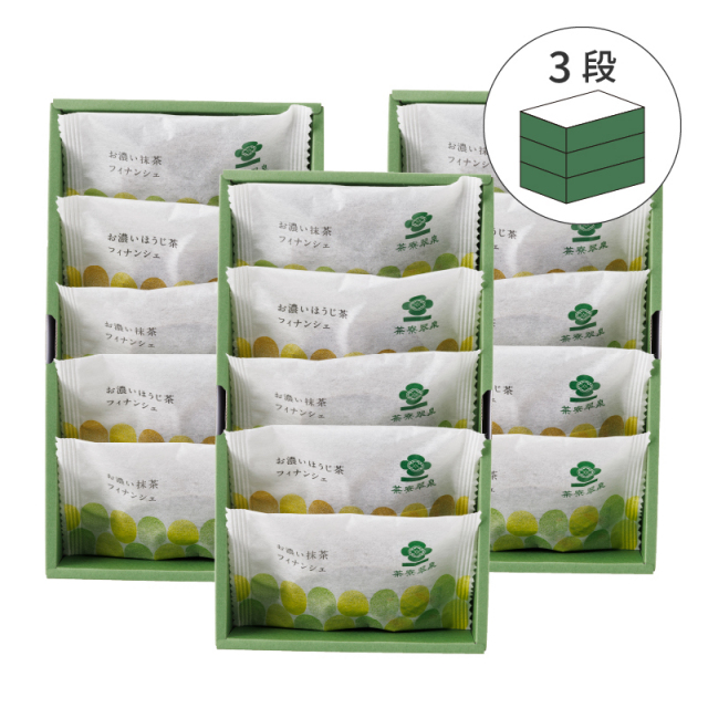 フィナンシェ お濃い抹茶9個＆お濃いほうじ茶6個