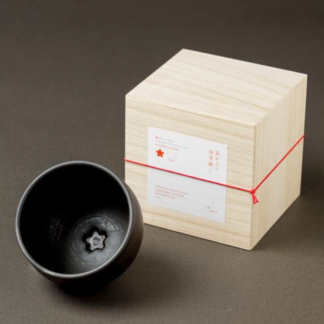 茶かざり抹茶碗（桜黒色）