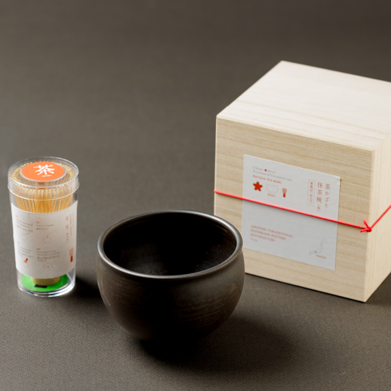 茶かざり抹茶碗 茶筅付（桜黒色）