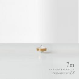 カーボンバランサーα ゴールドネックレスタイプ