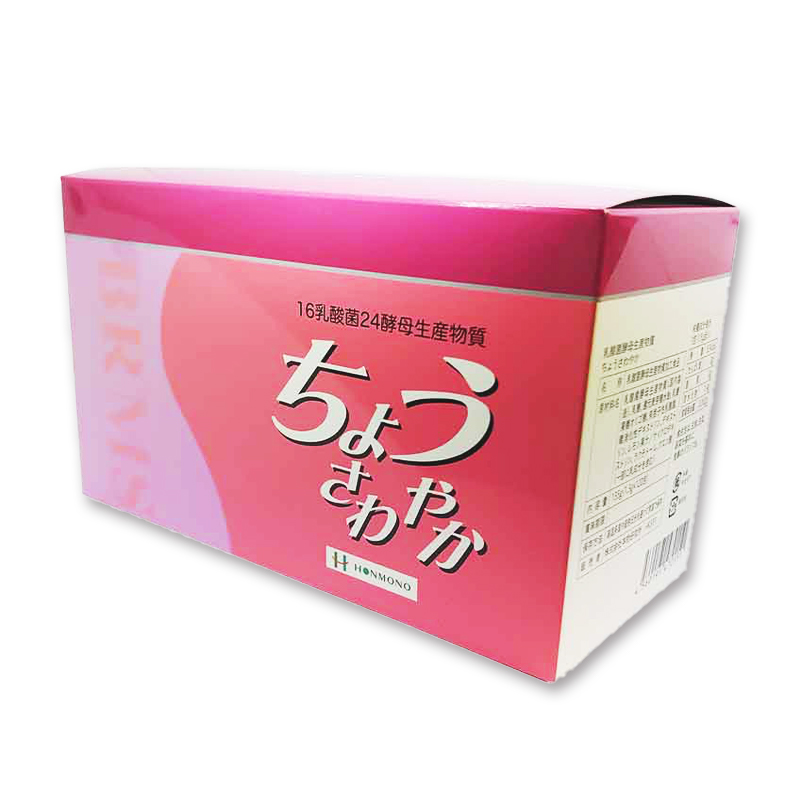 ちょうさわやか 120包 +プレゼント付き