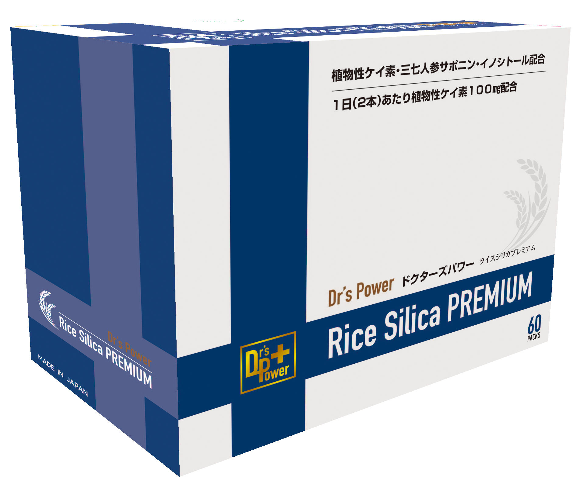 ドクターズパワーライスシリカプレミアムお試し6本