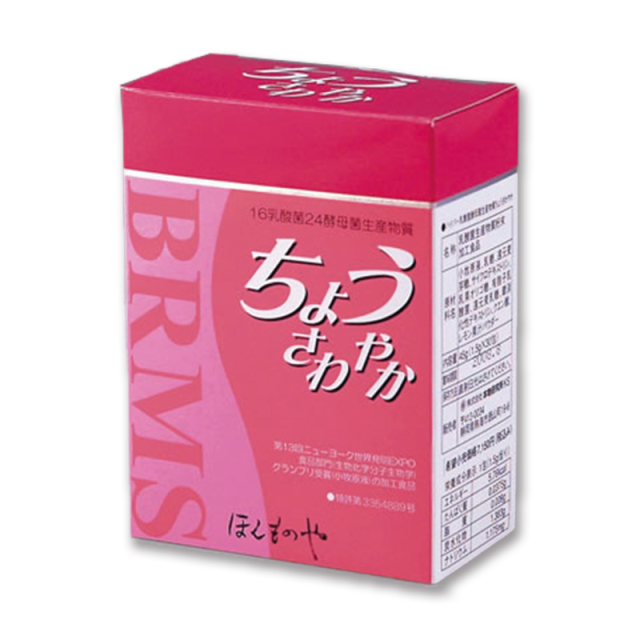 お得な定期コース：ちょうさわやか30包