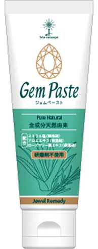 ジェムペースト 高機能歯磨き粉 【全成分天然由来】※4本以上の購入で割引