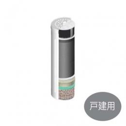 浄水器 戸建て用 交換カートリッジ