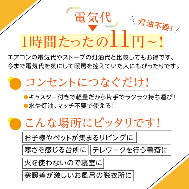 マイカの岩盤浴　M-1000 ホワイト Amazon.co.jp: マイカの岩盤浴 M-1000 遠赤外線パネルヒーター 8畳