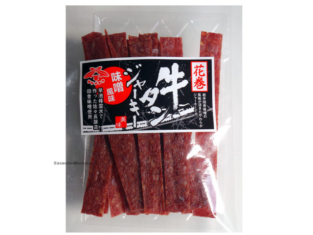 佐々長 牛タンジャーキー