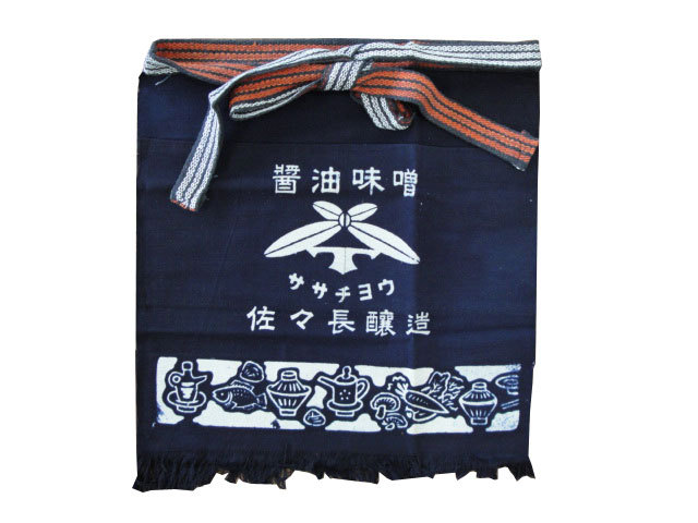 レトロ前掛け　ポケット付