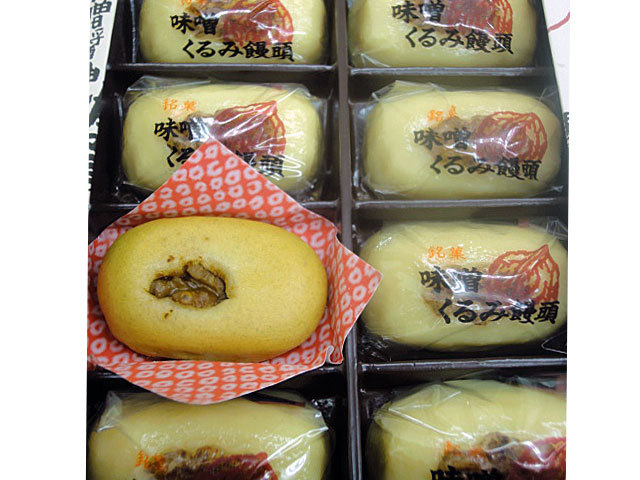 味噌くるみ饅頭_2