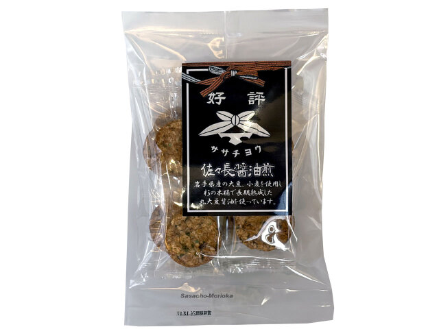 醤油煎01