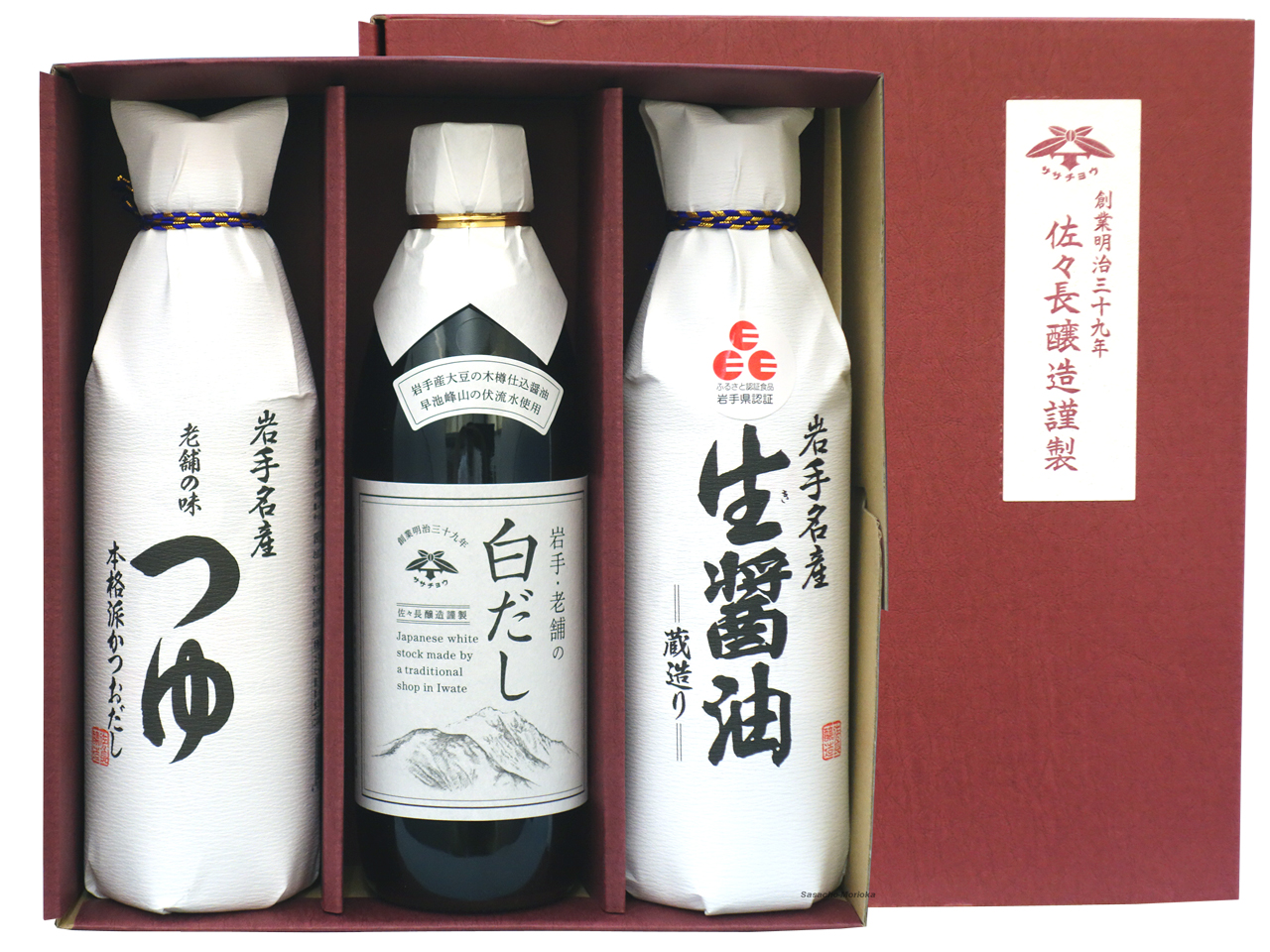 老舗のしずくセット