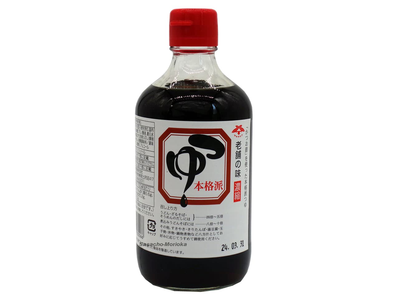 つゆ400ml入