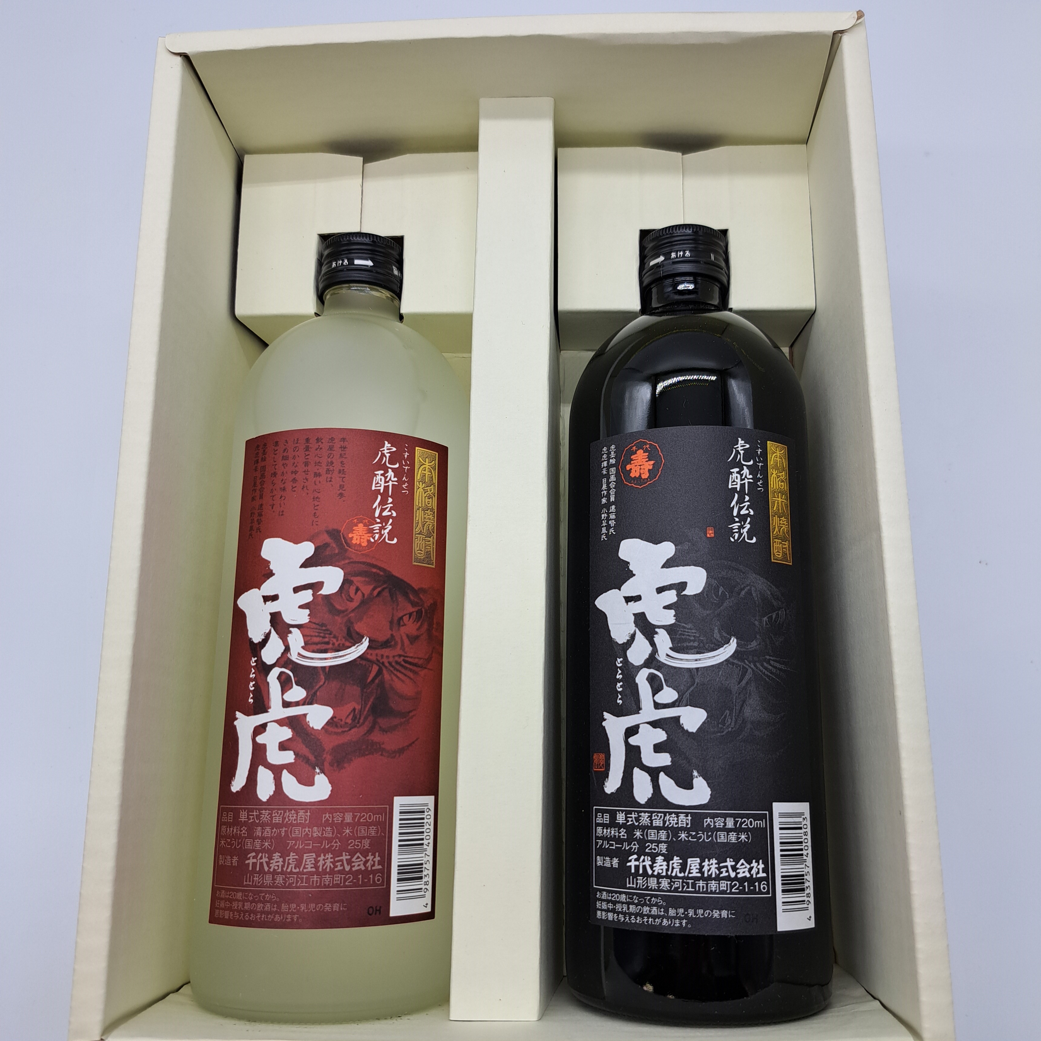 山形の本格焼酎 虎虎 とらとら