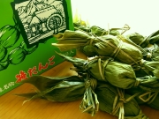 笹福の笹だんご