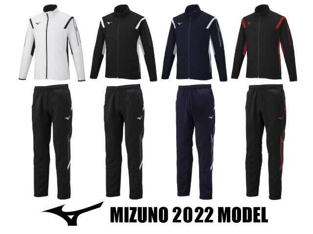 美良品 MIZUNO ミズノ CREW ジャージ上下 スキー｜ウェア(男性用)