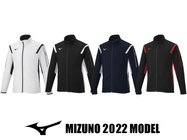 MIZUNOジャージ(長ズボン)