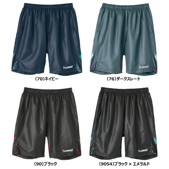 ヒュンメル レイヤードセット