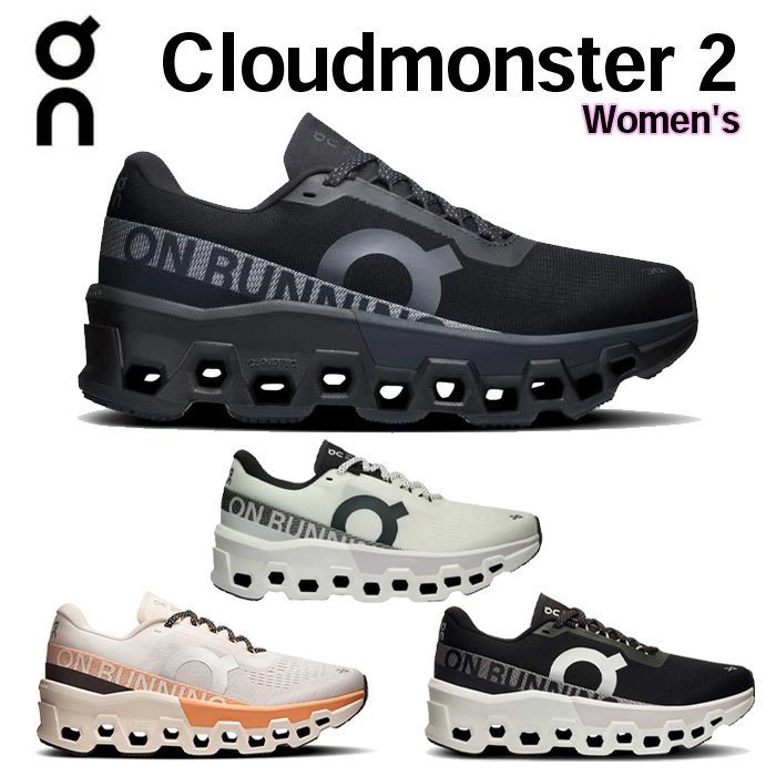 靴 Cloudmonster2 Men's Cloudmonster 2 | White | On Japan