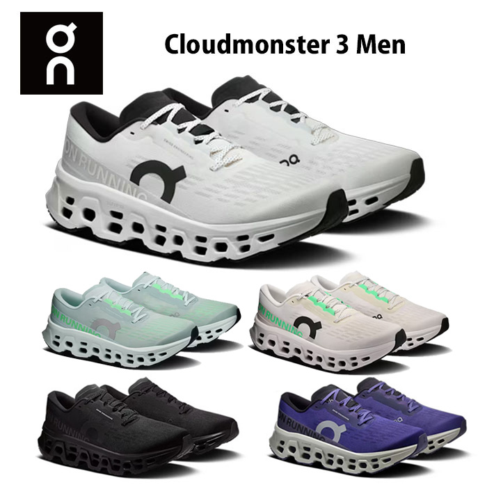 オン Cloudmonster 3 M