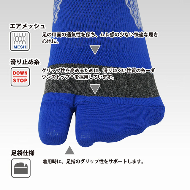 IDATEN足袋ハニカムテーピングソックスショート丈 190302
