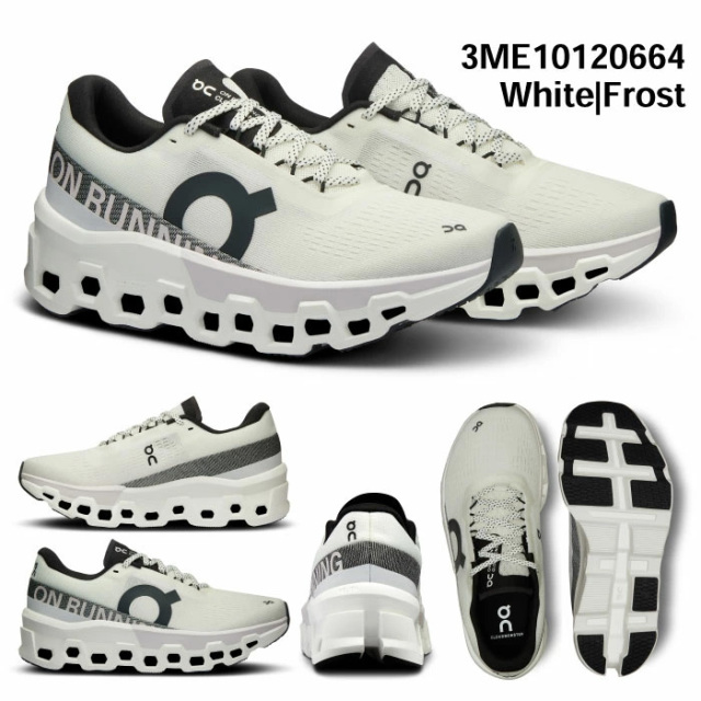 クラウドモンスター2