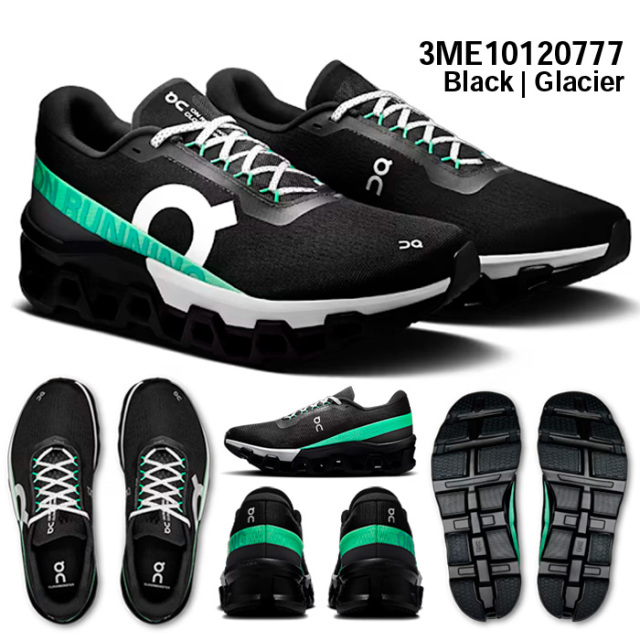 クラウドモンスター2