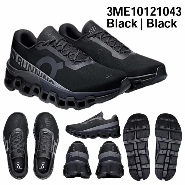 クラウドモンスター2