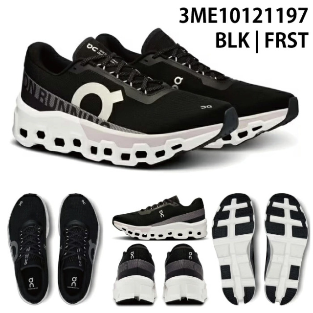 クラウドモンスター2