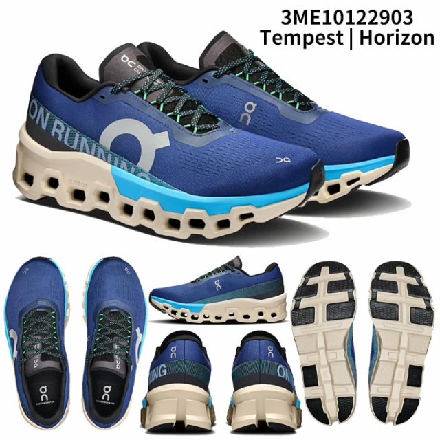 クラウドモンスター2