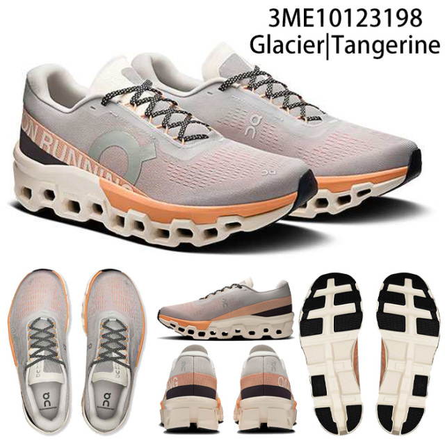 クラウドモンスター2