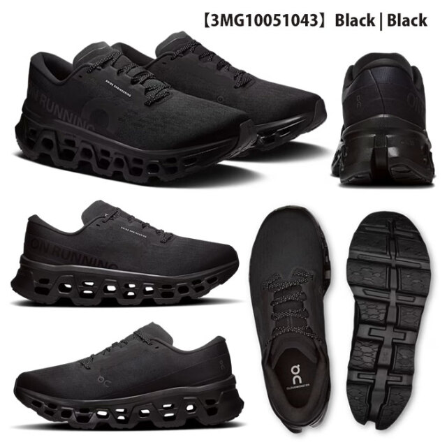 クラウドモンスター3M