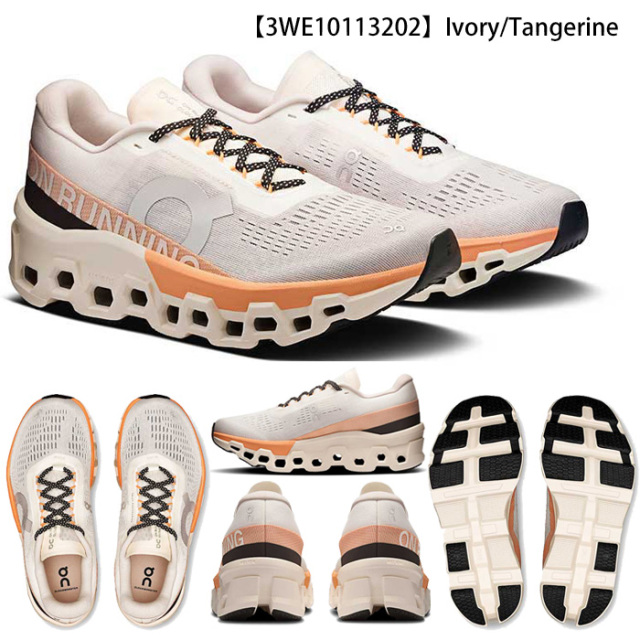 オン Cloudmonster 2 W