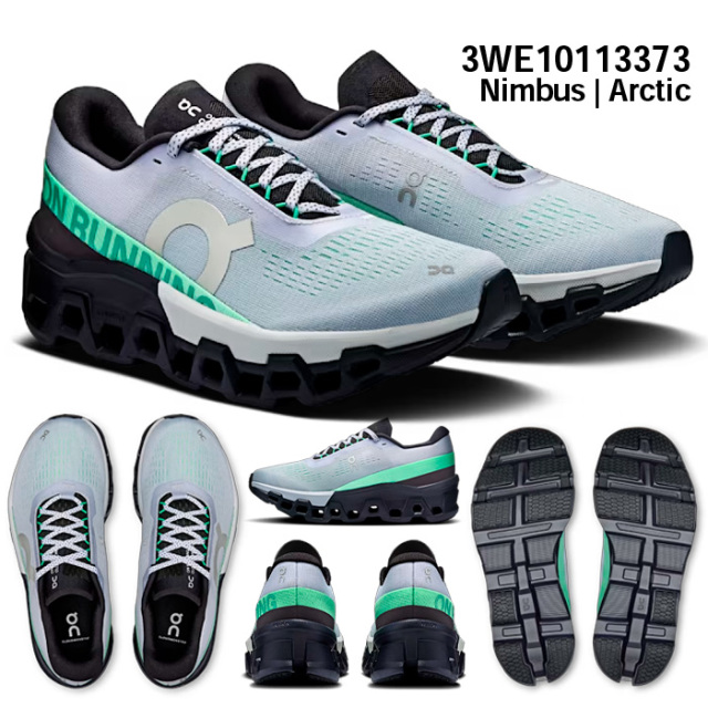 クラウドモンスター2