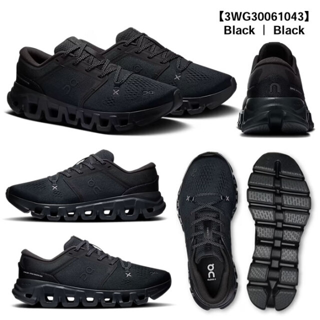 Cloud X 5 W