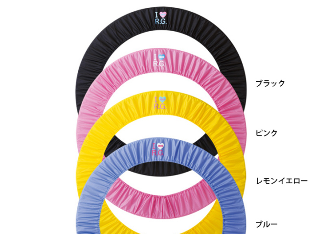 ササクラスポーツ通販 新体操 ササキ R G フープカバー Ac56