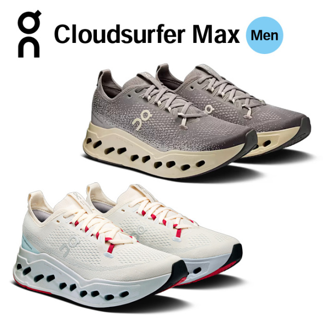 Cloudsurfer Max