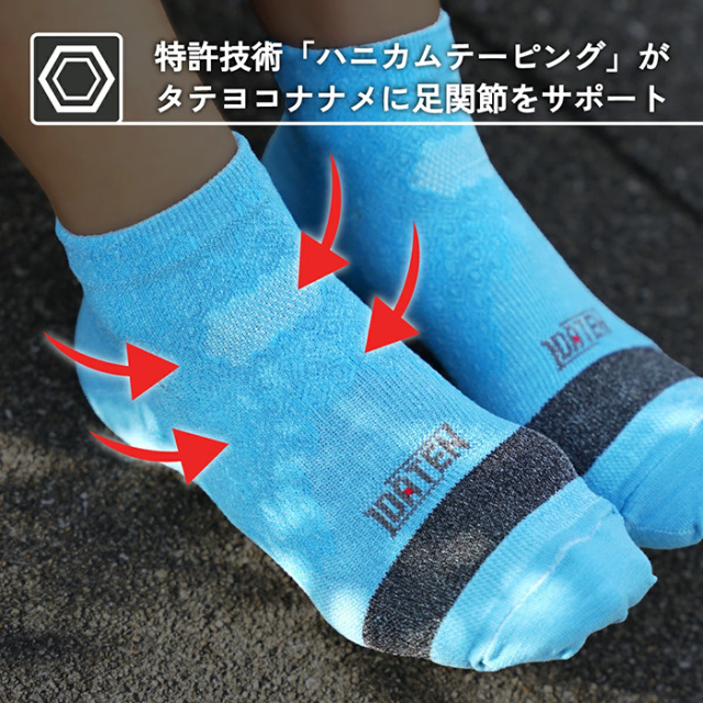 IDATEN ハニカムテーピングソックスショート丈 Nカラー ID190104