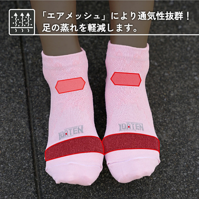 IDATEN ハニカムテーピングソックスショート丈 Nカラー ID190104
