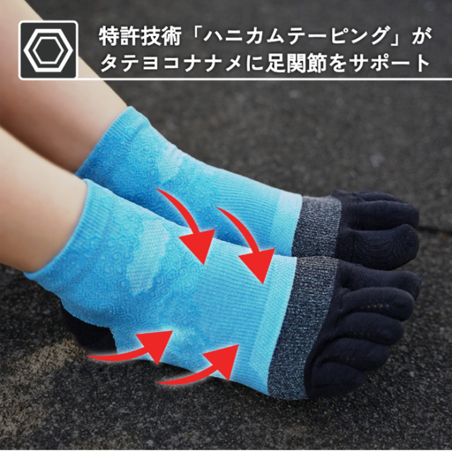 IDATEN 5本指ハニカムテーピングソックスショート丈 Nカラー ID190205