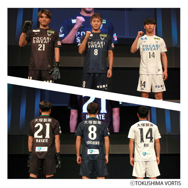 ヴォルティスユニフォーム