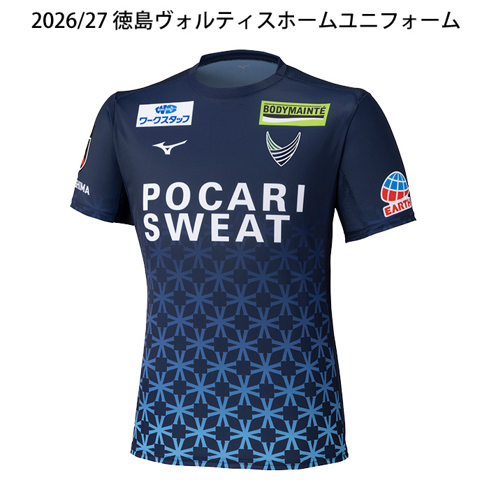 2026/27シーズン 徳島ヴォルティス ホーム オーセンティック ユニフォーム P2JADY9001